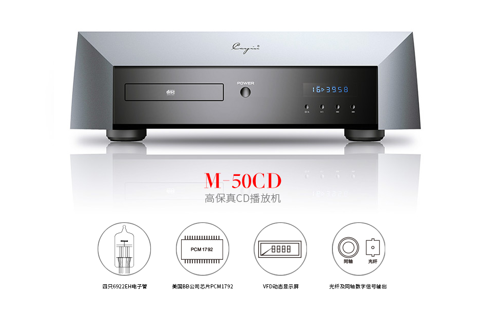 M-50CD