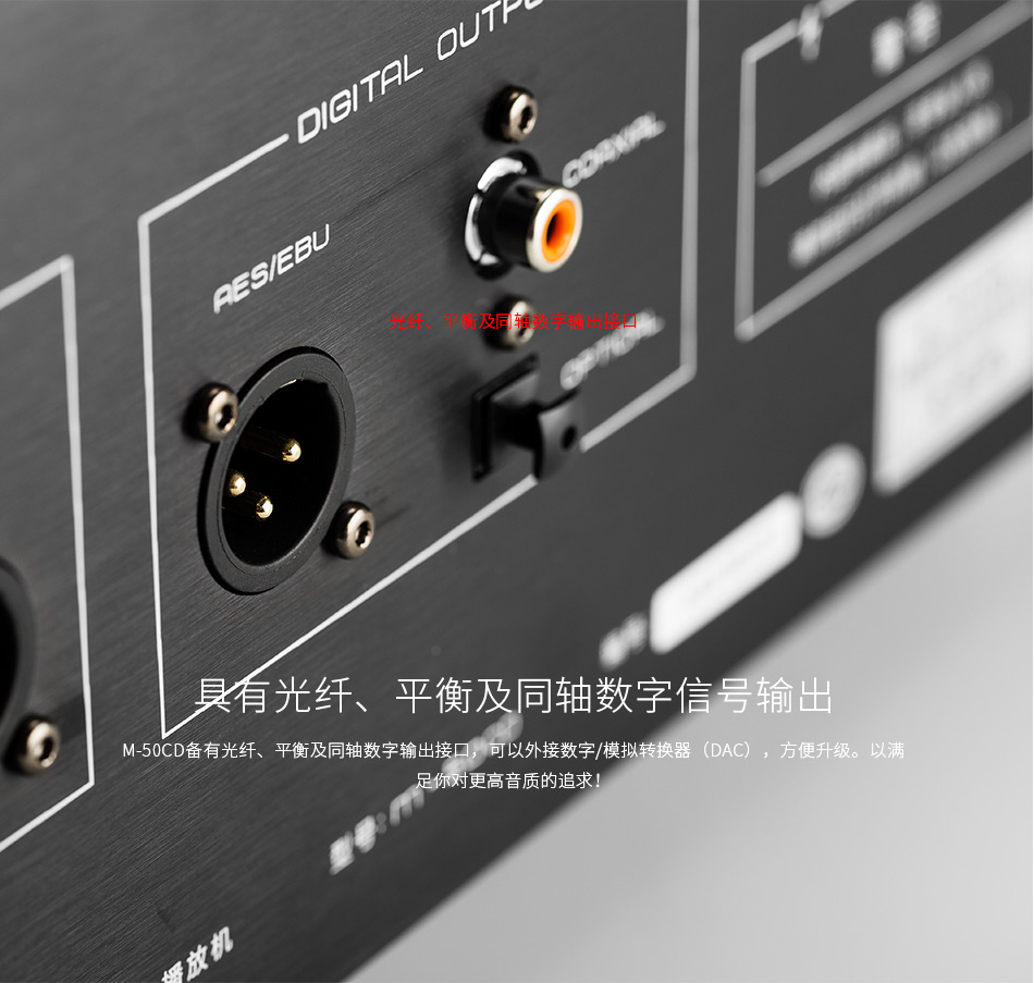 M-50CD