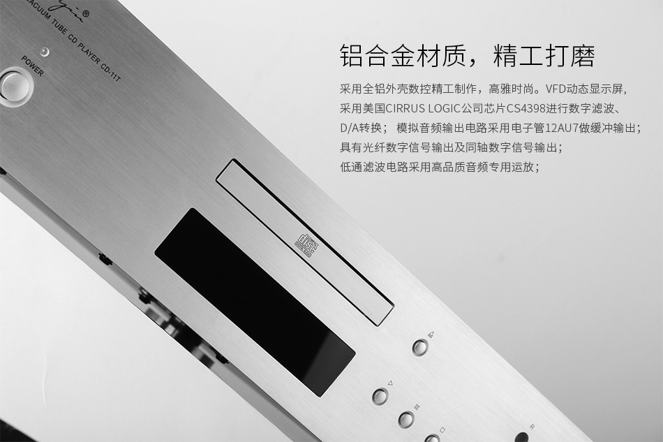CD-11T