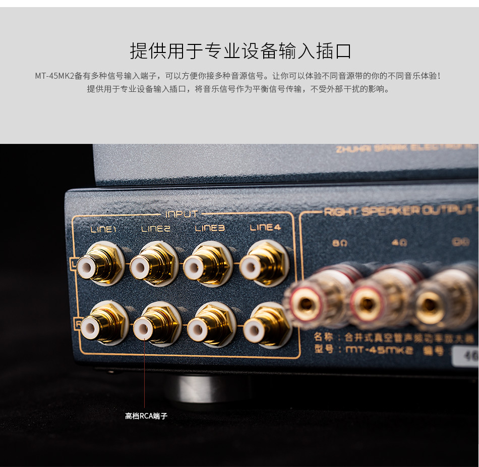 MT-45 MK2