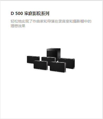 D&nbsp;500