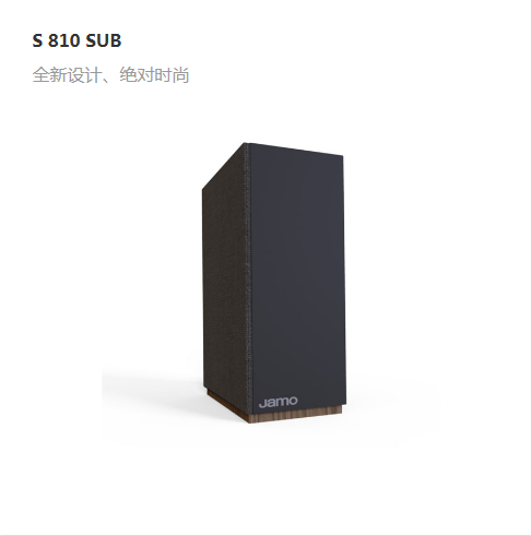 S&nbsp;810&nbsp;SUB