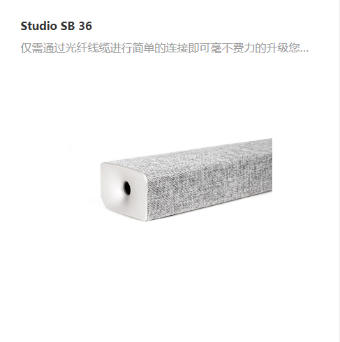 Studio&nbsp;SB&nbsp;36