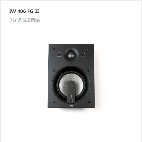 IW&nbsp;406&nbsp;FG&nbsp;Ⅱ