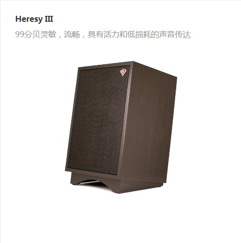 Heresy&nbsp;Ⅲ