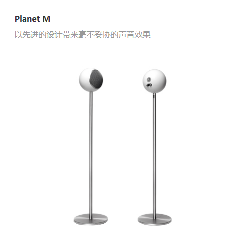 planet&nbsp;M