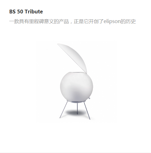 BS&nbsp;50&nbsp;Tribute