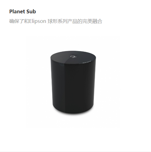 Planet&nbsp;Sub