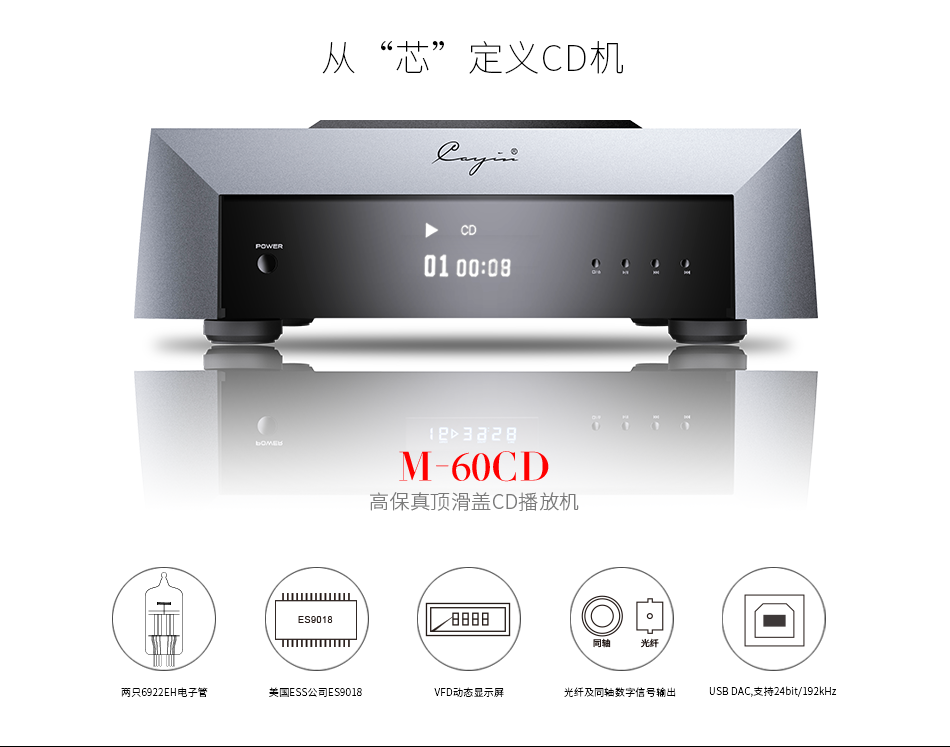 M-60CD