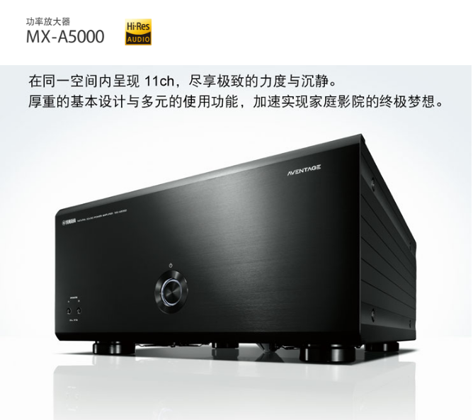 MX-A5000