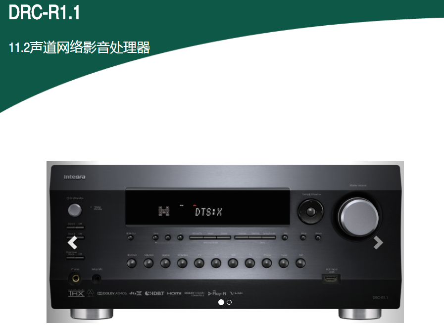 DRC-R1.1