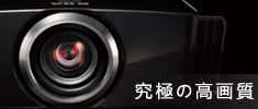 DLA-X818BC