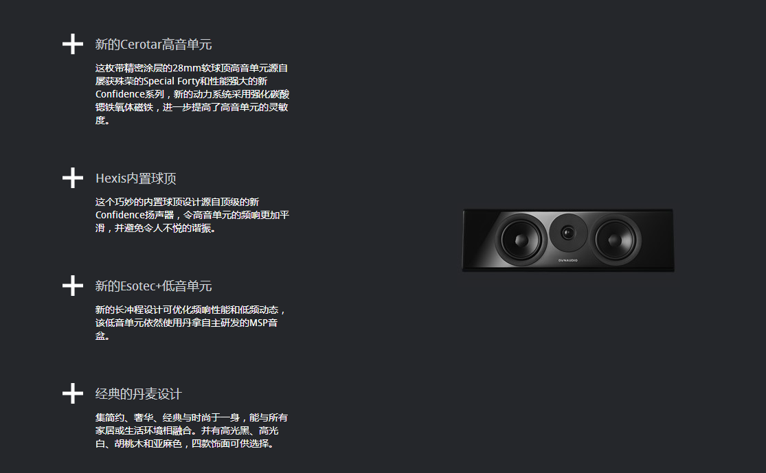 Evoke 25C