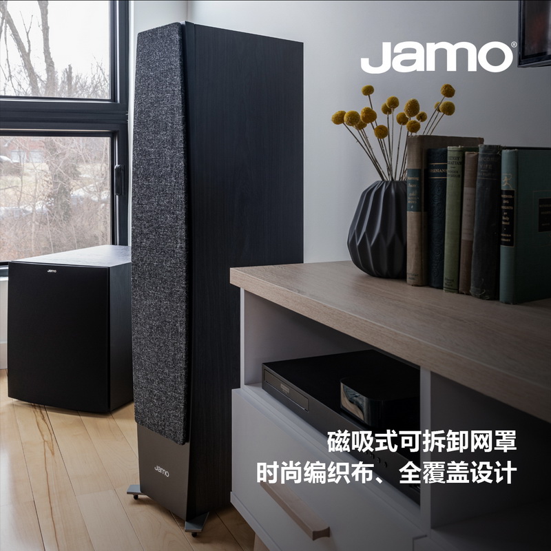 音质颜值双重升级，Jamo Concert 9 II系列3月上市