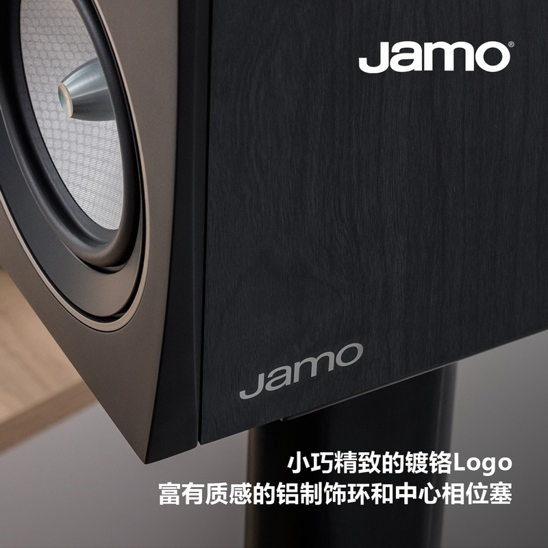 音质颜值双重升级，Jamo Concert 9 II系列3月上市