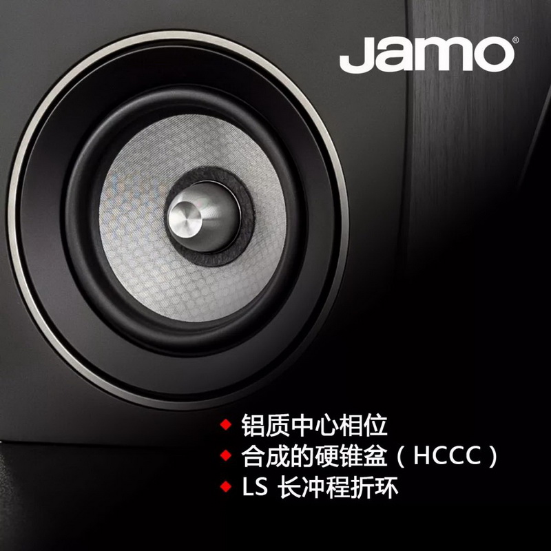 音质颜值双重升级，Jamo Concert 9 II系列3月上市