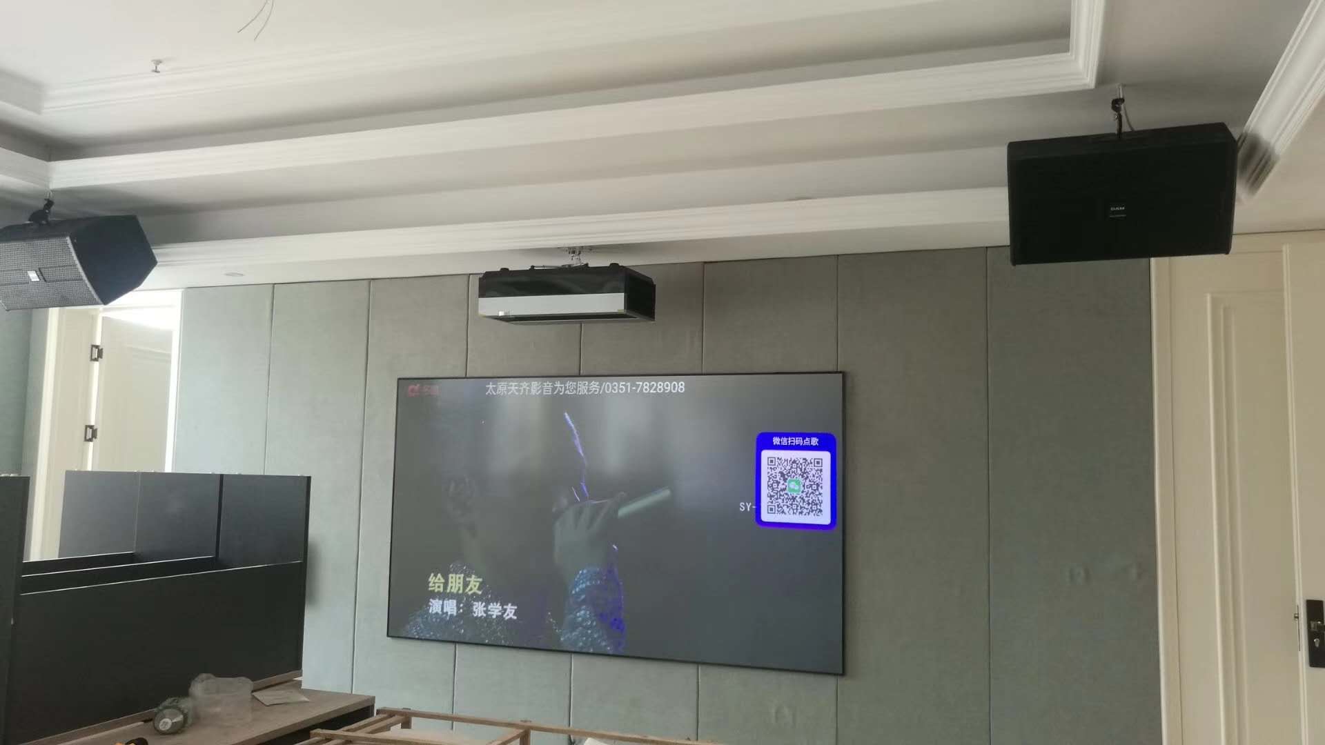 中阳县多功能厅